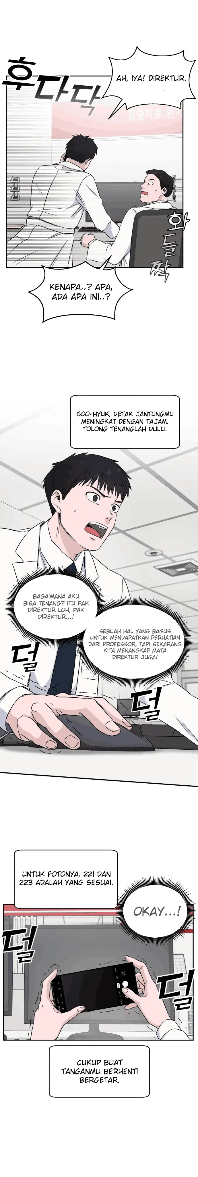 image-komik-ai-doctor-chapter-9-5/23