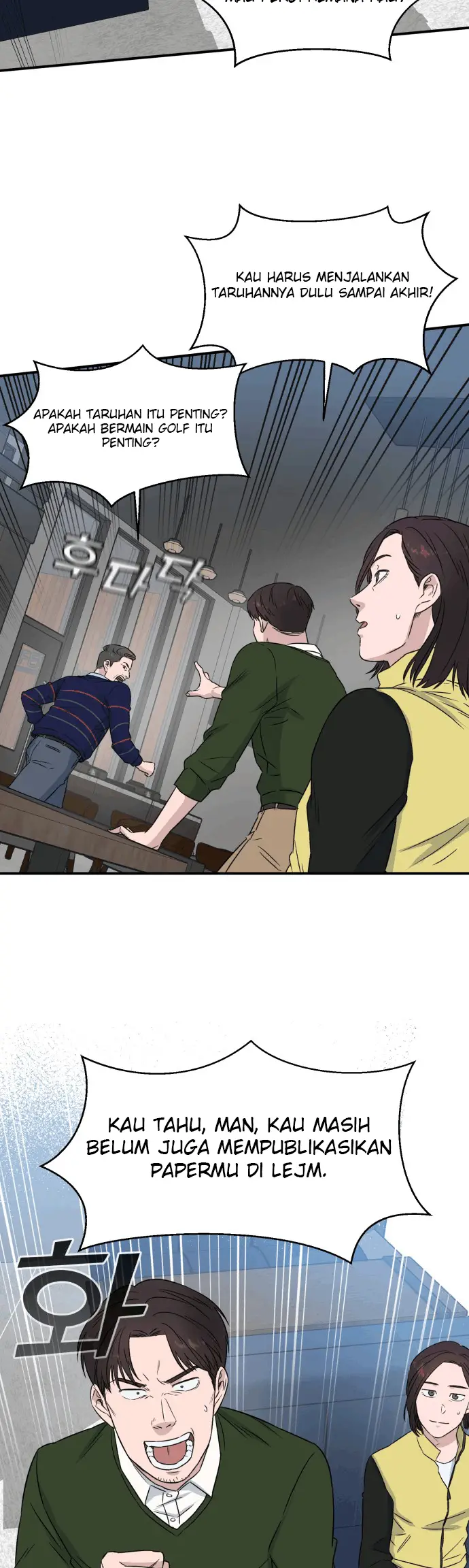 image-komik-ai-doctor-chapter-9-20/23