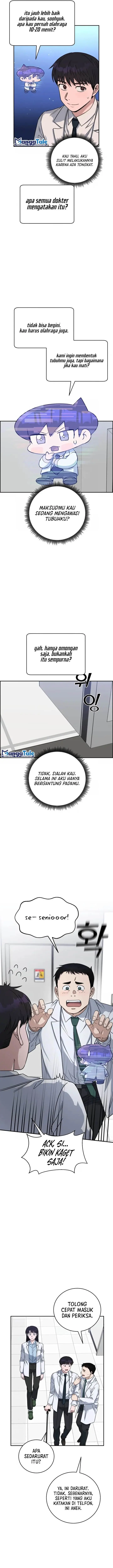 image-komik-ai-doctor-chapter-93-3/27