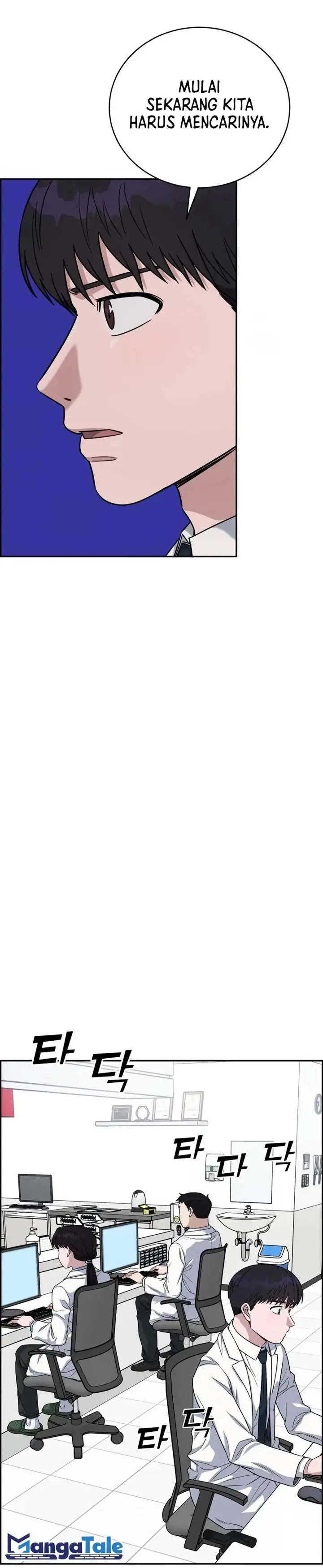 image-komik-ai-doctor-chapter-93-20/27