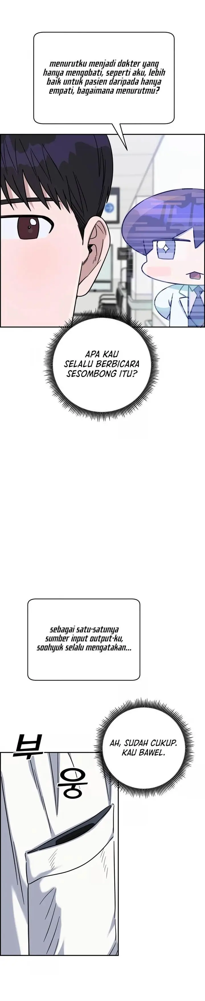 image-komik-ai-doctor-chapter-94-20/26