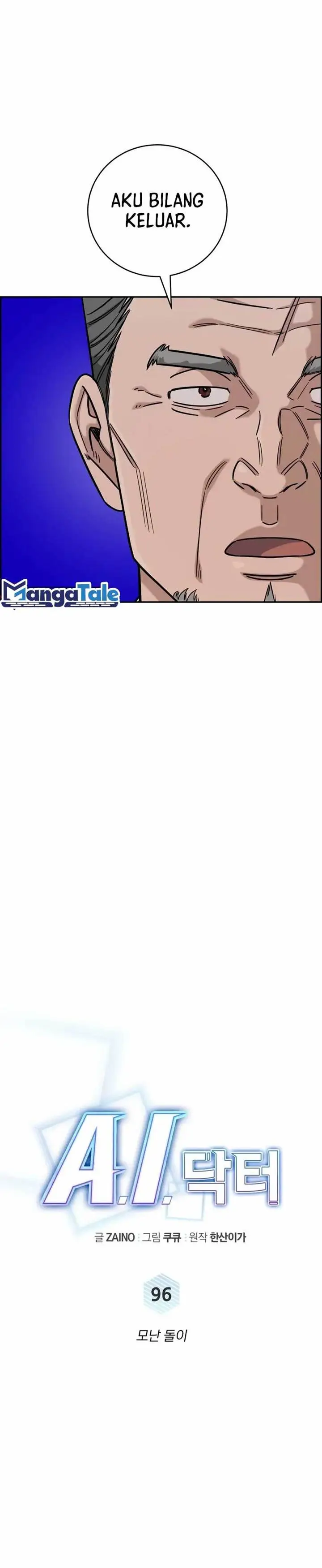 image-komik-ai-doctor-chapter-96-6/25