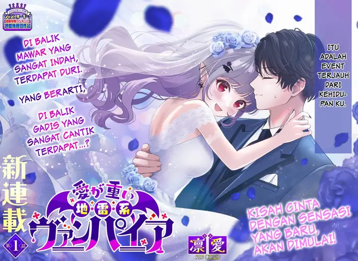 image-komik-ai-ga-omoi-jirai-kei-vampire-chapter-1-2/62