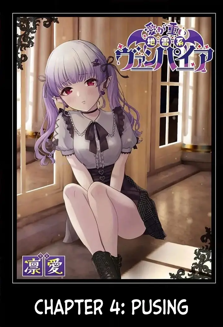 image-komik-ai-ga-omoi-jirai-kei-vampire-chapter-4-2/23