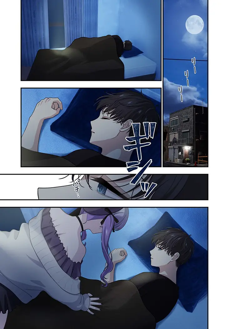 image-komik-ai-ga-omoi-jirai-kei-vampire-chapter-7-3/24
