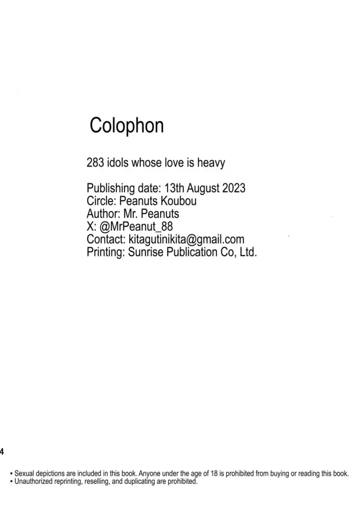 image-komik-ai-ga-omome-no-283-chapter-01-end-24/26