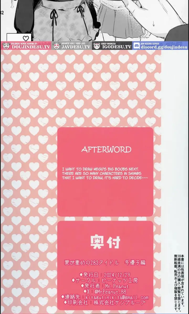 image-komik-ai-ga-omome-no-idol-fuyuko-chapter-01-end-28/29