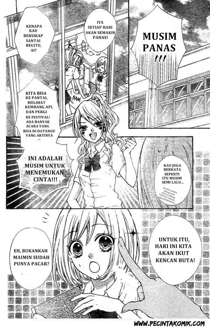 image-komik-ai-kara-hajimaru-chapter-1-3/46