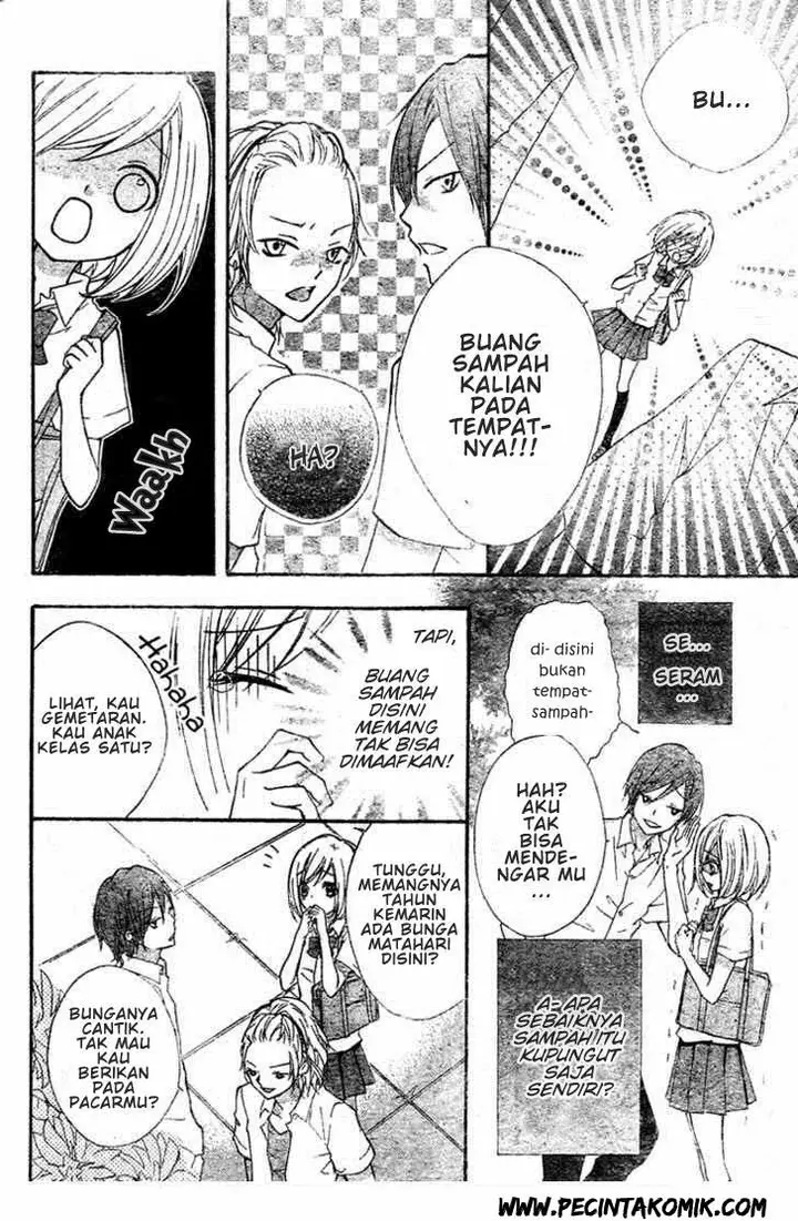 image-komik-ai-kara-hajimaru-chapter-1-27/46