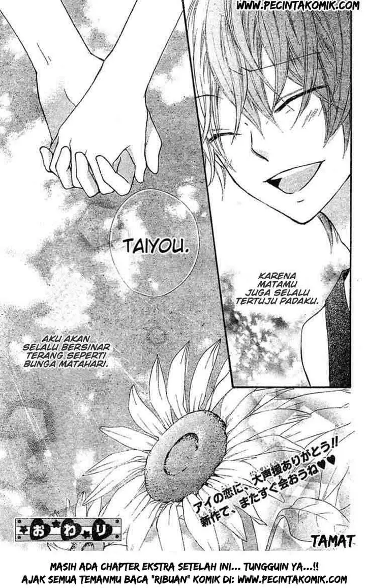 image-komik-ai-kara-hajimaru-chapter-3-29/30