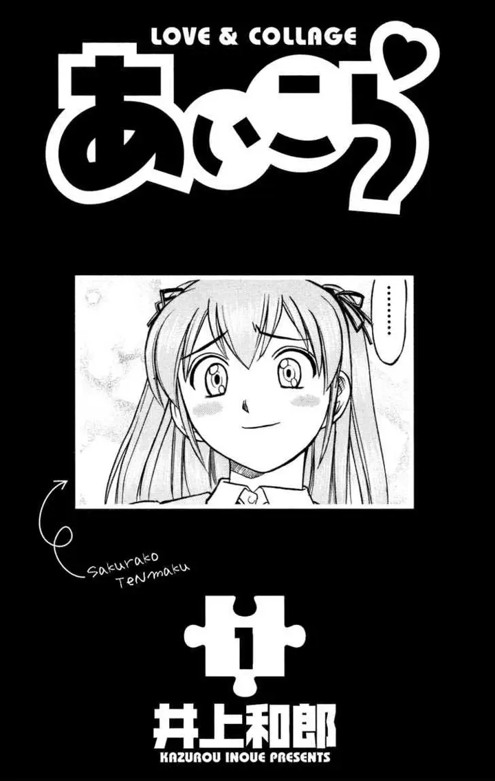 image-komik-ai-kora-chapter-1-3/46