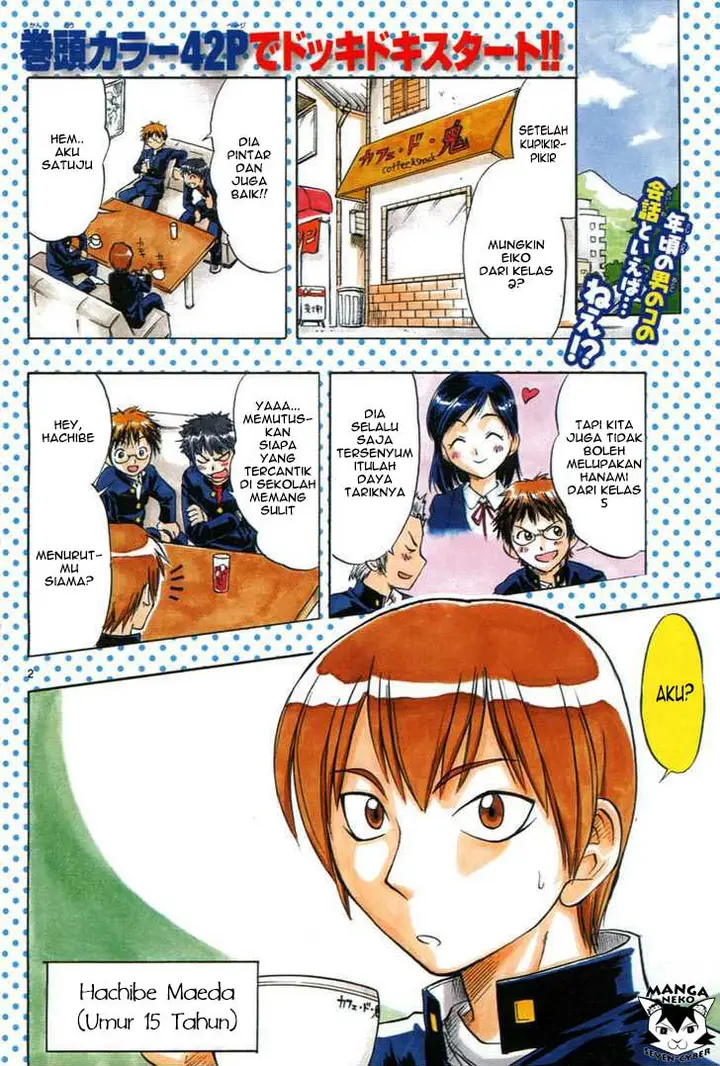 image-komik-ai-kora-chapter-1-6/46