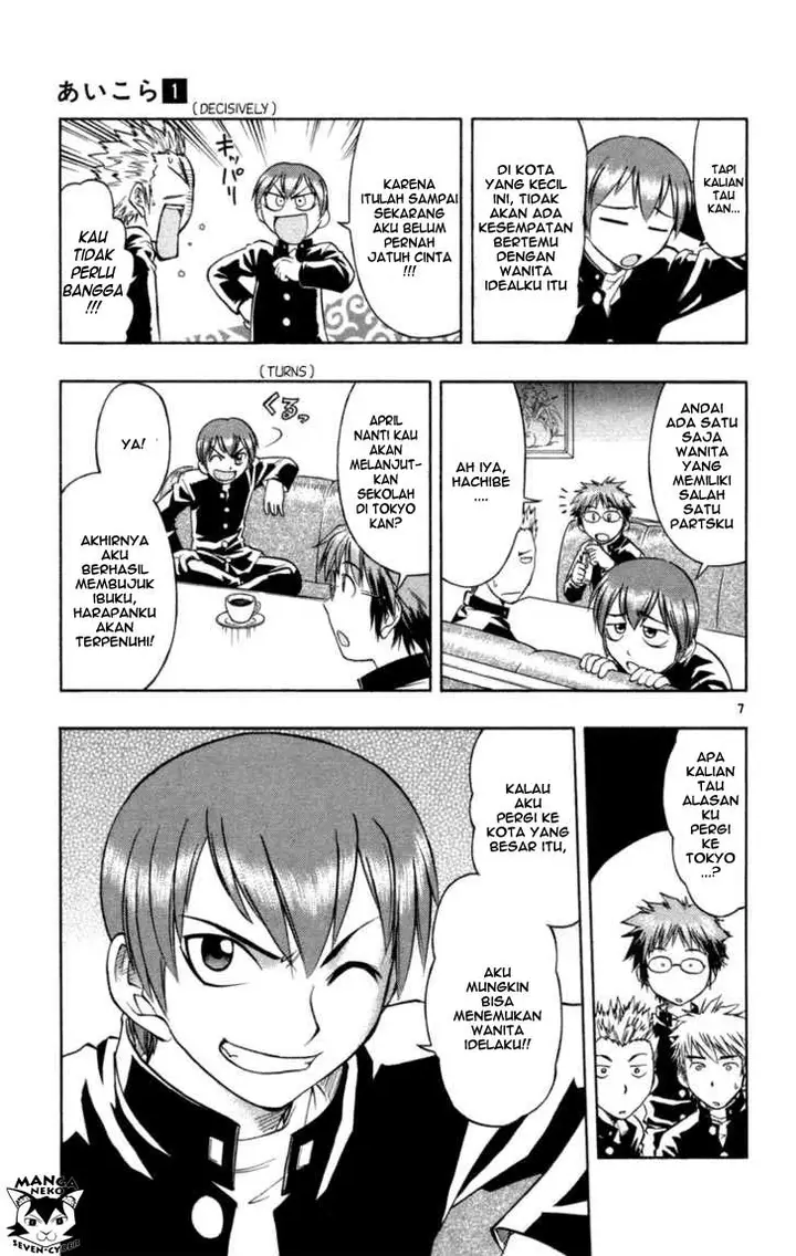 image-komik-ai-kora-chapter-1-11/46