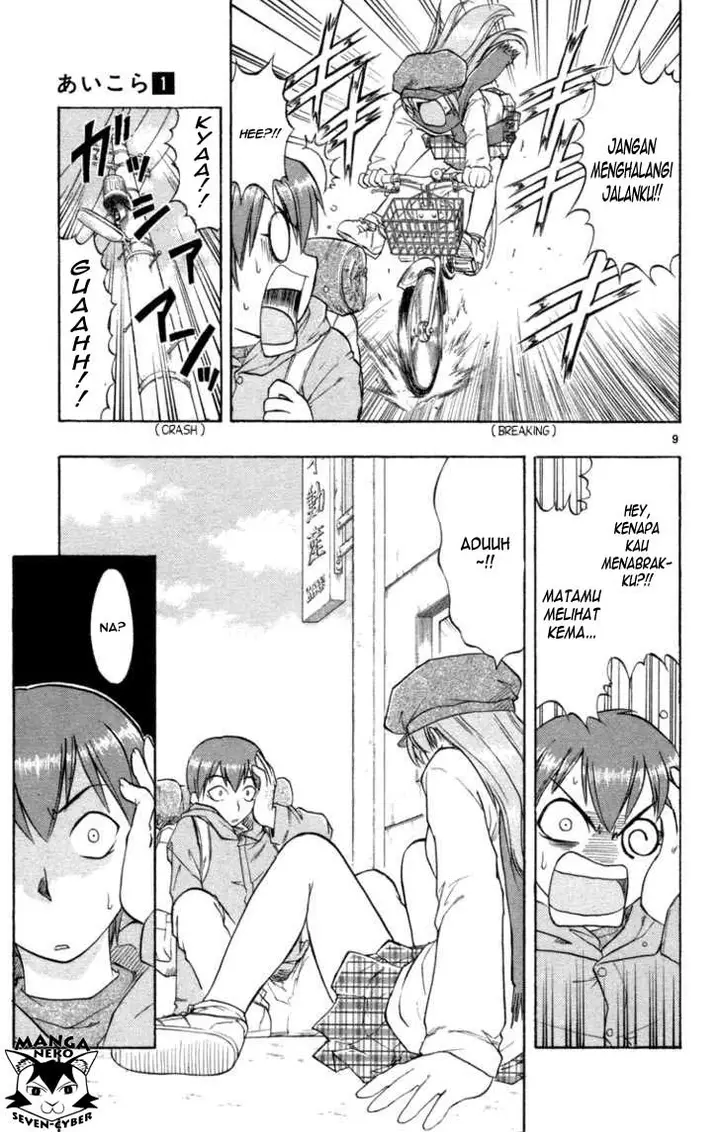 image-komik-ai-kora-chapter-1-13/46