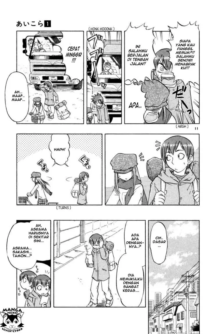 image-komik-ai-kora-chapter-1-15/46