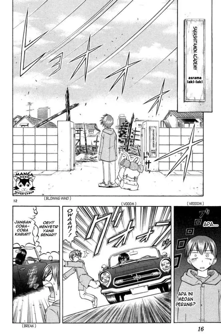 image-komik-ai-kora-chapter-1-16/46