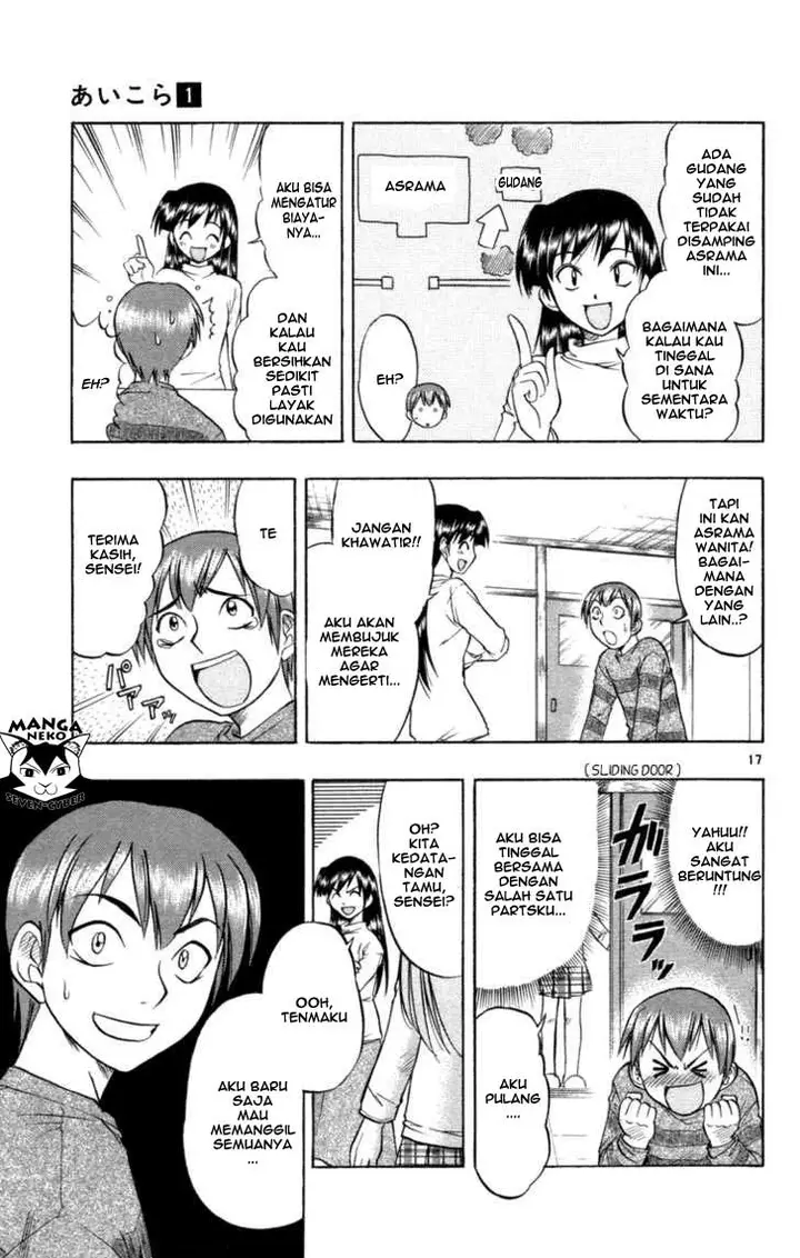 image-komik-ai-kora-chapter-1-21/46