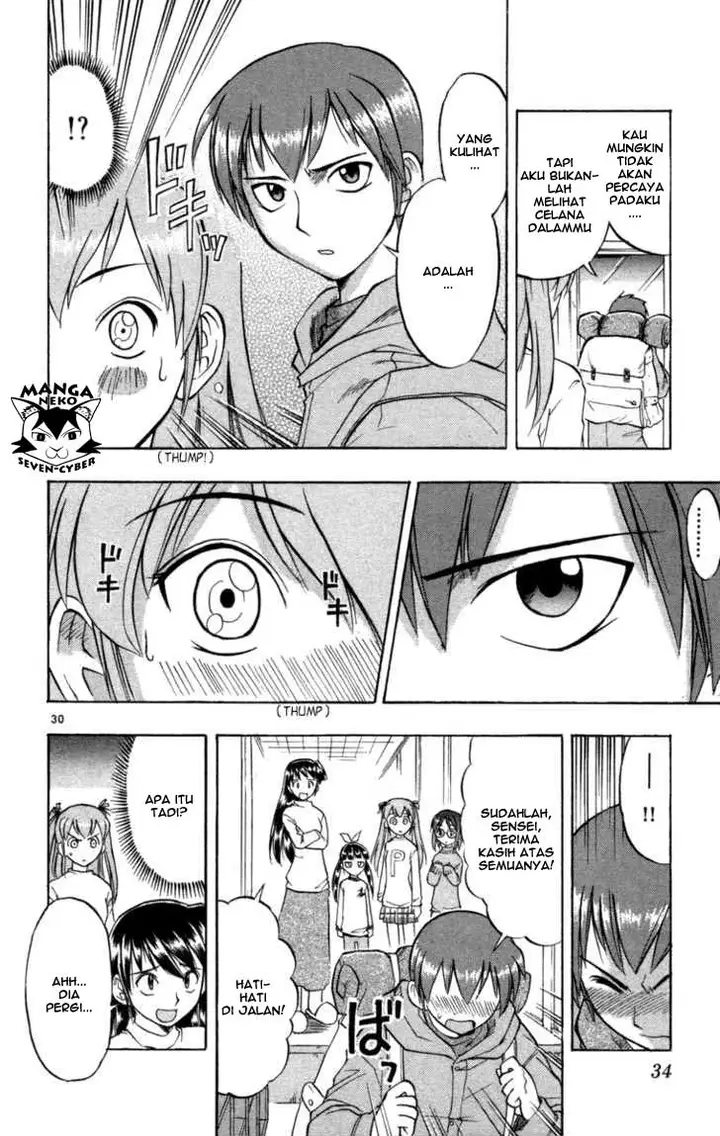 image-komik-ai-kora-chapter-1-33/46