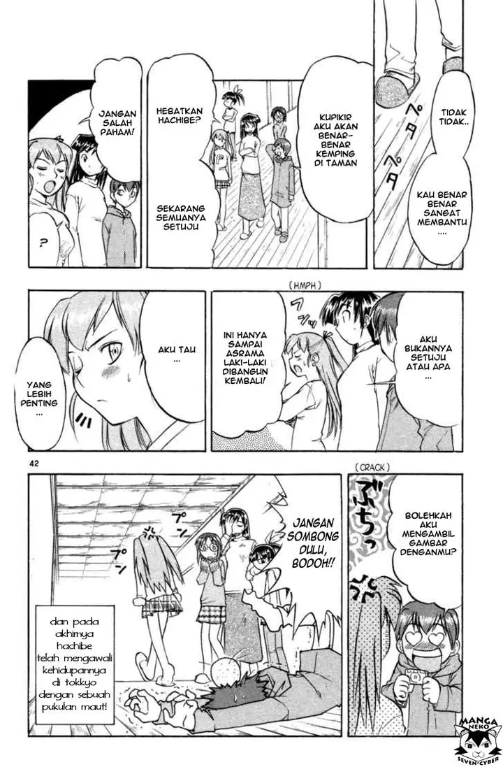 image-komik-ai-kora-chapter-1-45/46