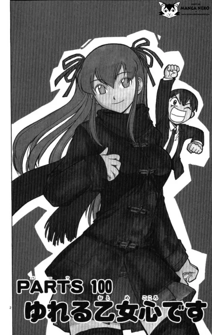 image-komik-ai-kora-chapter-100-2/20