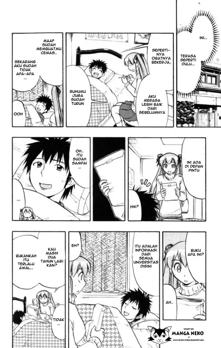 image-komik-ai-kora-chapter-100-13/20