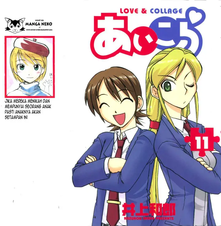 image-komik-ai-kora-chapter-101-2/22