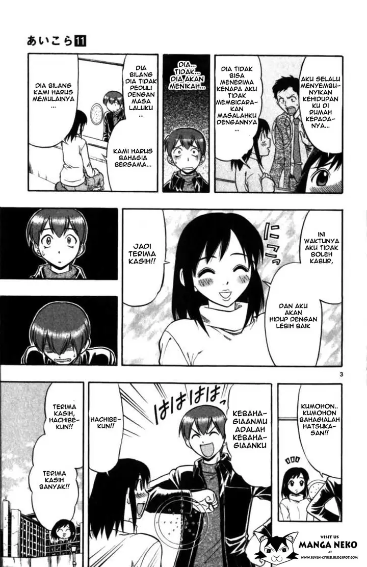 image-komik-ai-kora-chapter-101-6/22