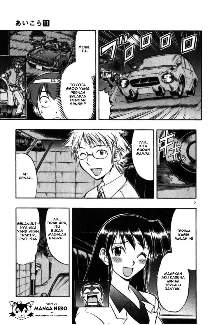 image-komik-ai-kora-chapter-101-10/22