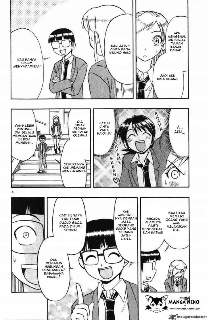 image-komik-ai-kora-chapter-103-5/20