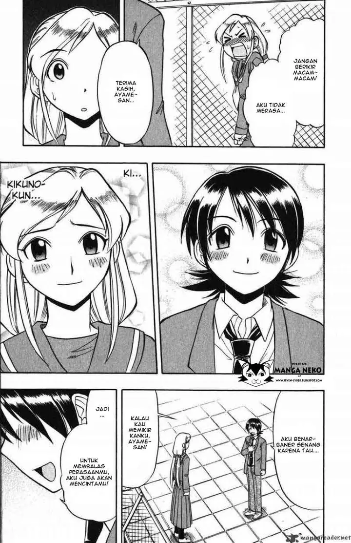 image-komik-ai-kora-chapter-103-14/20