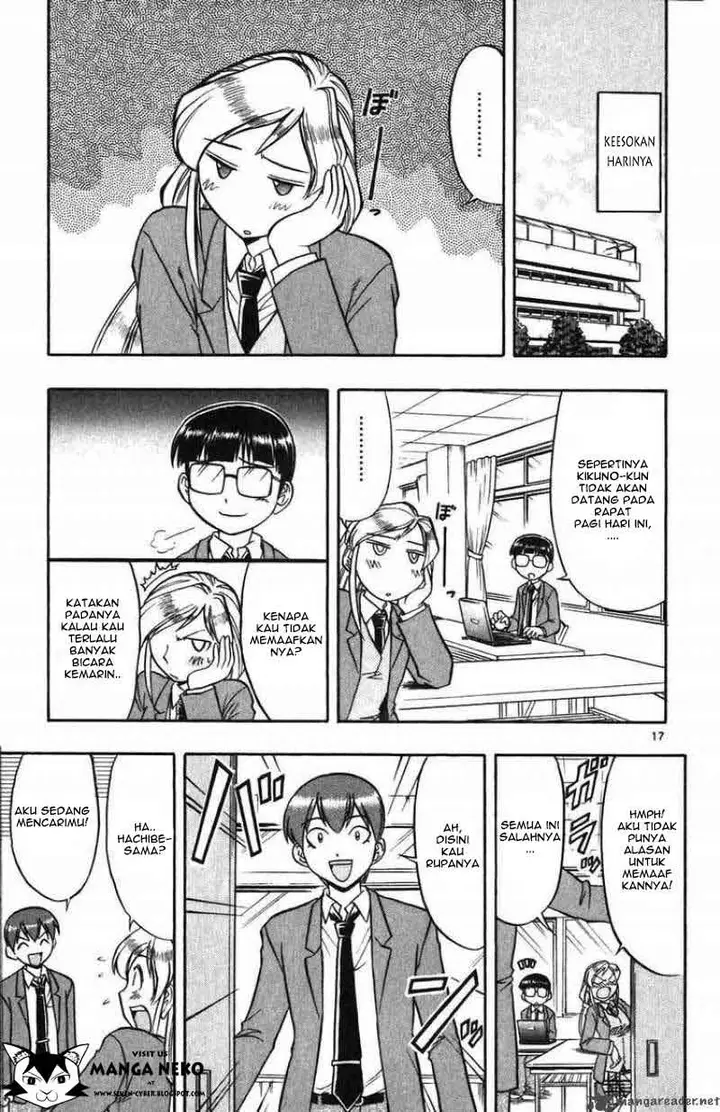 image-komik-ai-kora-chapter-103-18/20