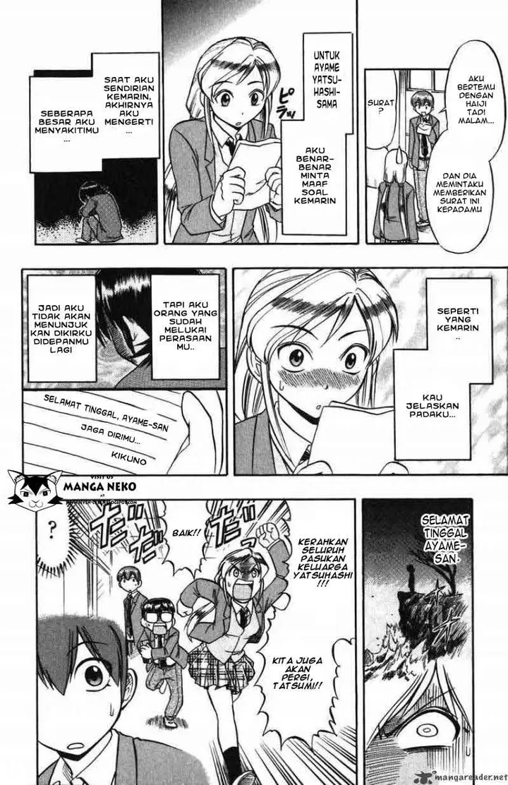 image-komik-ai-kora-chapter-103-19/20