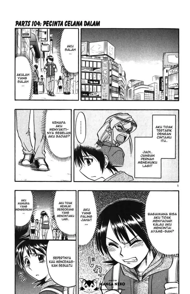 image-komik-ai-kora-chapter-104-2/19