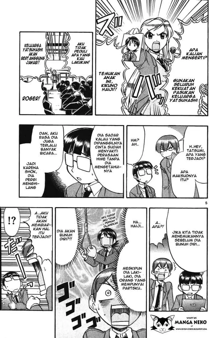image-komik-ai-kora-chapter-104-5/19