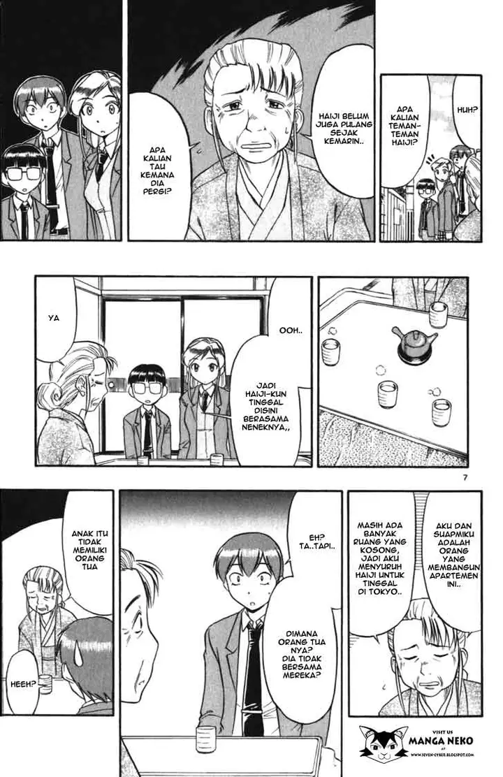 image-komik-ai-kora-chapter-104-7/19