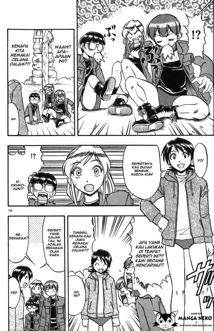 image-komik-ai-kora-chapter-104-14/19