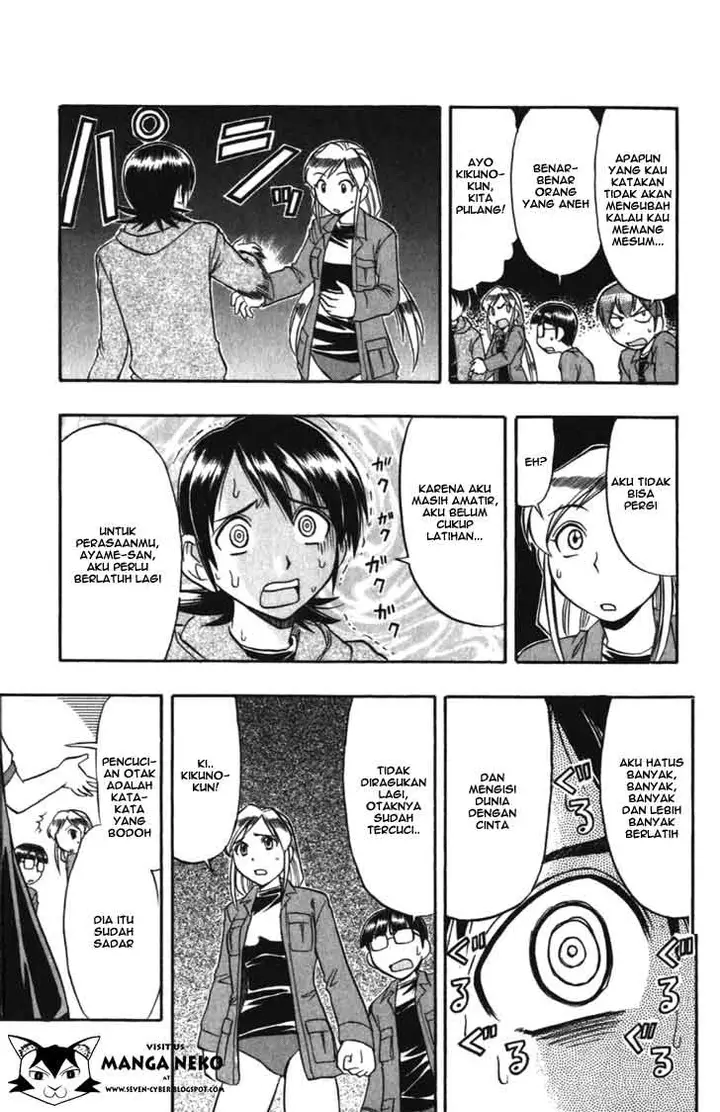 image-komik-ai-kora-chapter-104-17/19