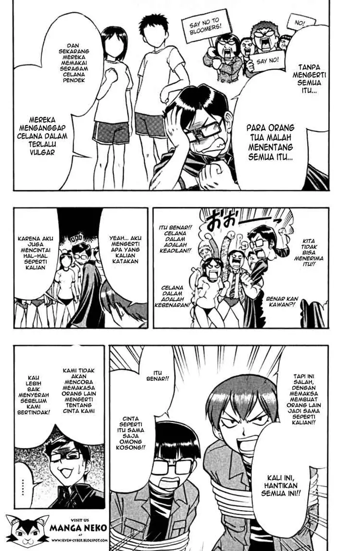 image-komik-ai-kora-chapter-105-3/20