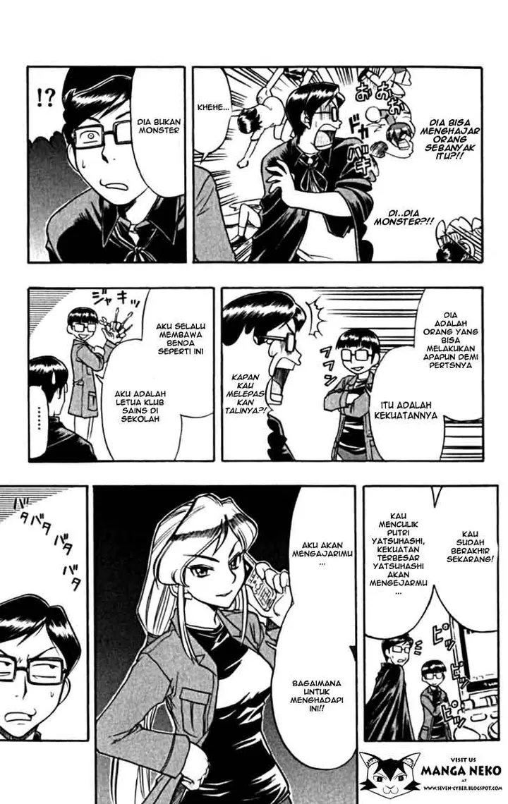 image-komik-ai-kora-chapter-105-8/20