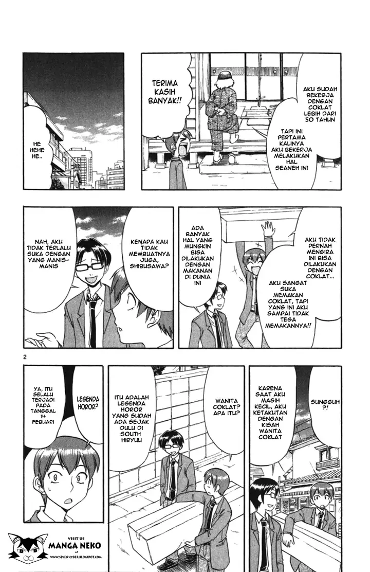 image-komik-ai-kora-chapter-106-3/20