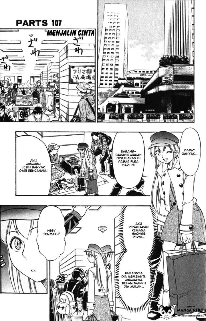 image-komik-ai-kora-chapter-107-3/21