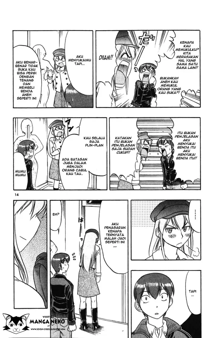 image-komik-ai-kora-chapter-107-16/21