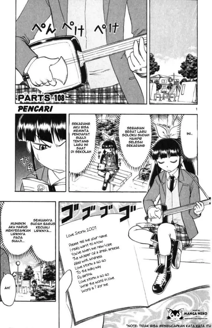 image-komik-ai-kora-chapter-108-2/20