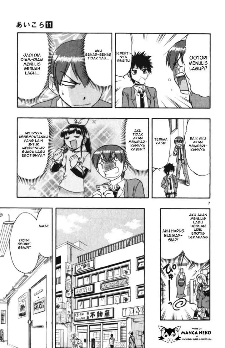 image-komik-ai-kora-chapter-108-8/20