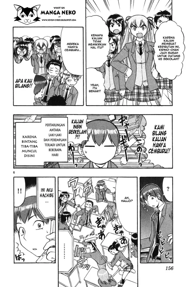 image-komik-ai-kora-chapter-109-7/20