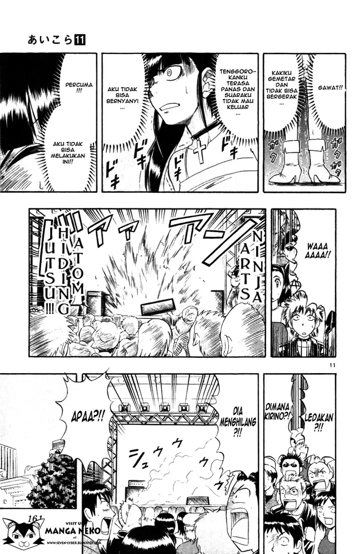 image-komik-ai-kora-chapter-109-12/20