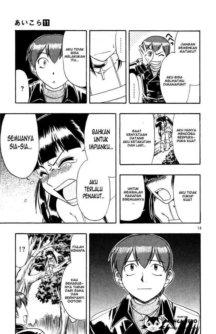 image-komik-ai-kora-chapter-109-14/20