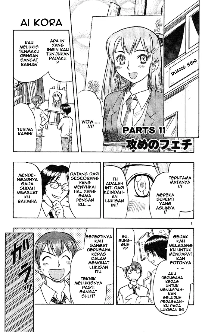 image-komik-ai-kora-chapter-11-1/18
