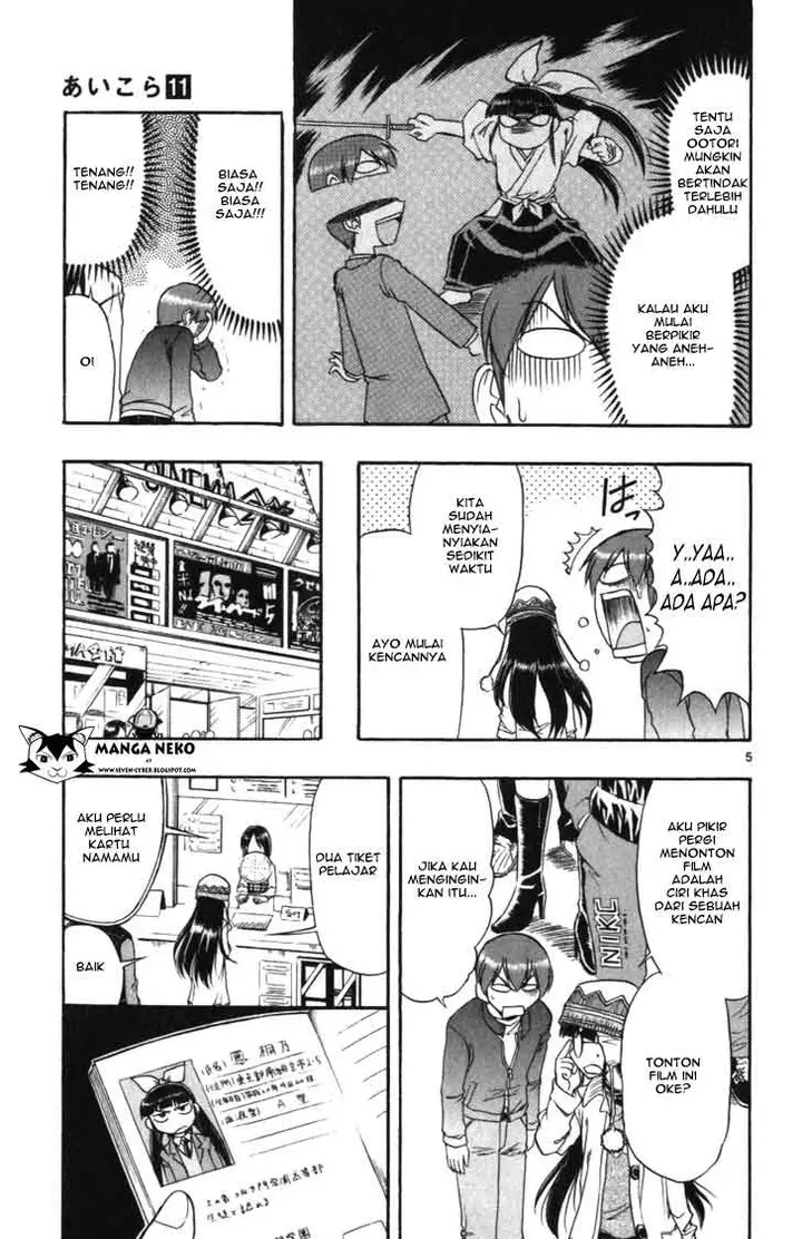 image-komik-ai-kora-chapter-110-5/19