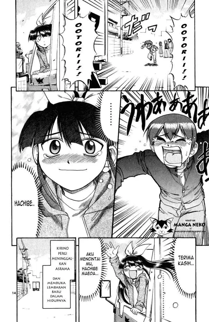 image-komik-ai-kora-chapter-110-14/19